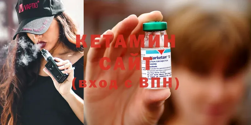 КЕТАМИН ketamine  blacksprut ССЫЛКА  Кузнецк 