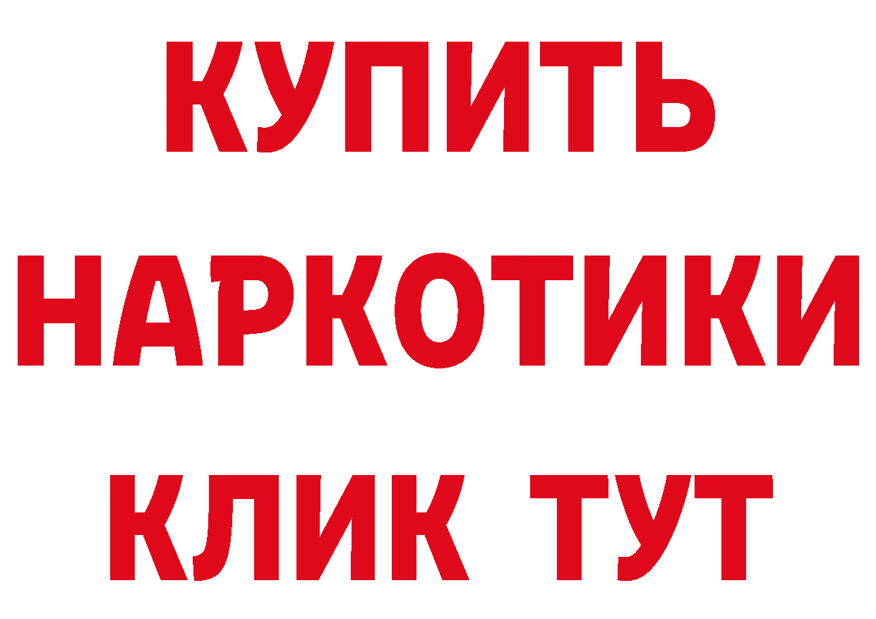 БУТИРАТ BDO 33% зеркало маркетплейс mega Кузнецк