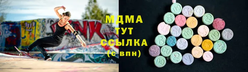 МДМА Molly  Кузнецк 